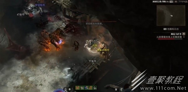 暗黑破坏神4公测版雷电法师开荒指南