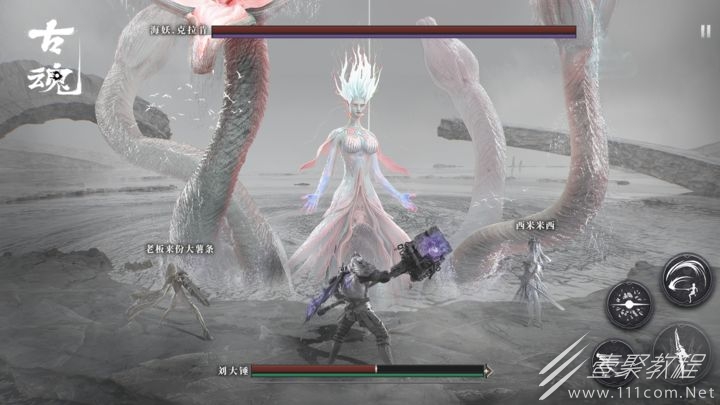 古魂魂之刃2魂石获得方法