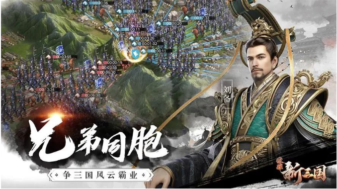 荣耀新三国怎么改名