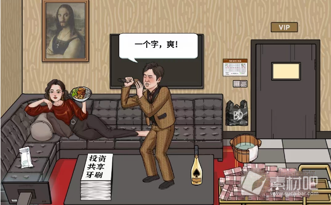 《进击的汉字》助人为乐帮助多鱼完成挑战通关策略