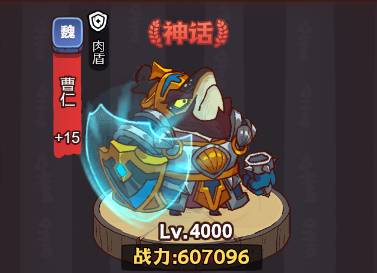 咸鱼之王琉璃4塔78层怎么打