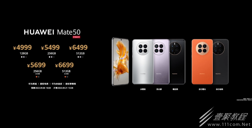 华为mate50卫星通信功能有啥用