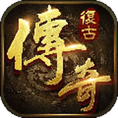 新辉煌合击下载