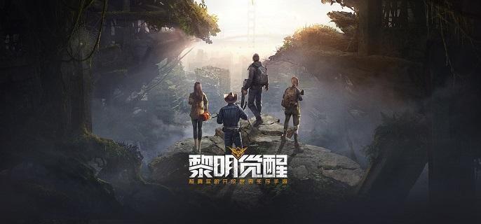黎明觉醒白棉花怎么获得_白棉花获取攻略