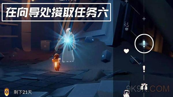 光遇追忆季最后一个任务流程攻略