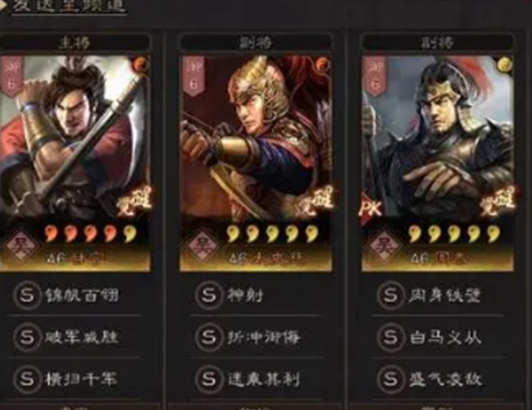 三国志战略版虎臣弓怎么玩