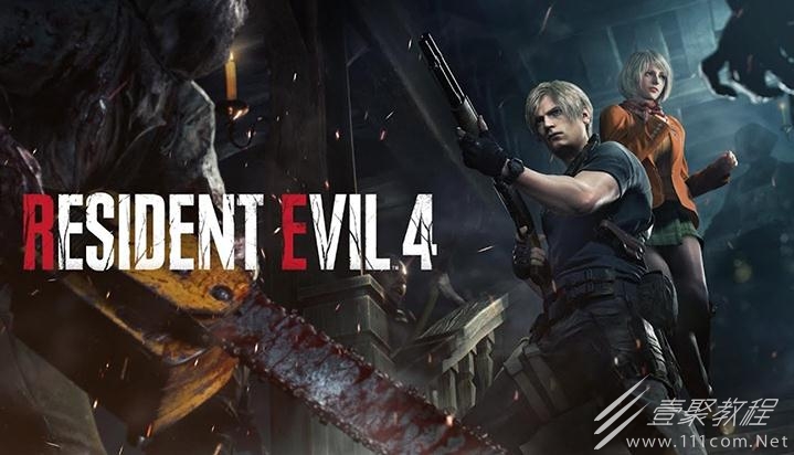 生化危机4重制版阿什莉盔甲装怎么获得方法