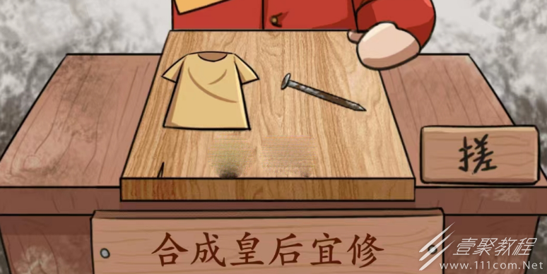 疯狂梗传搓搓乐拖物品到案板合成人物通关方法