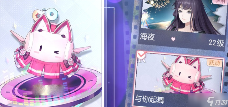 《以闪亮之名》困难95完美通关攻略
