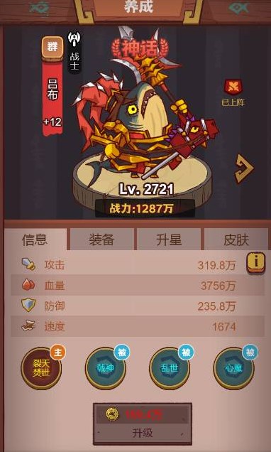 咸鱼之王琉璃10塔910层如何配队