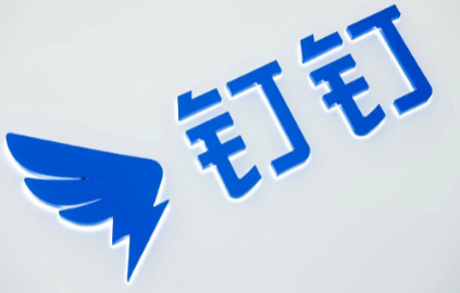 钉钉蓝牙自动打卡范围怎么设置