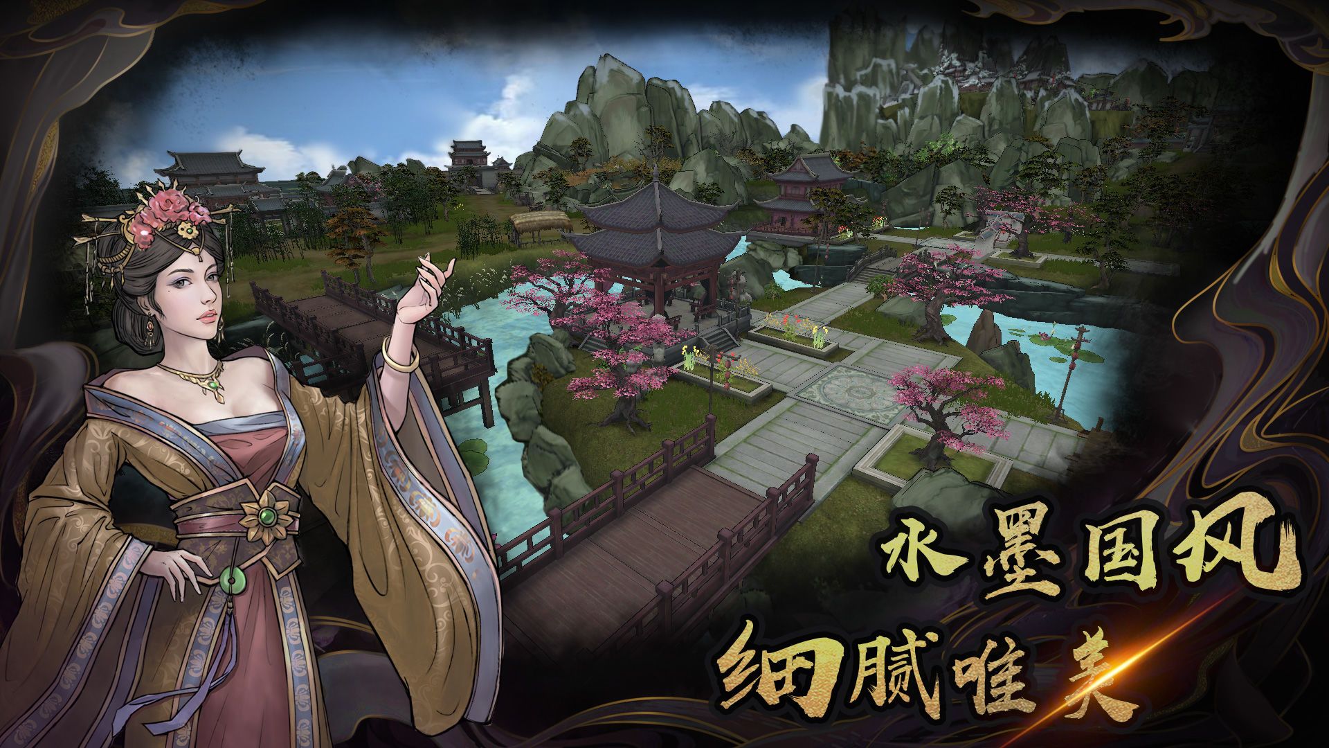 异侠传道消魔长攻略大全