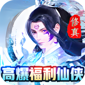 青云仙魔决官网版