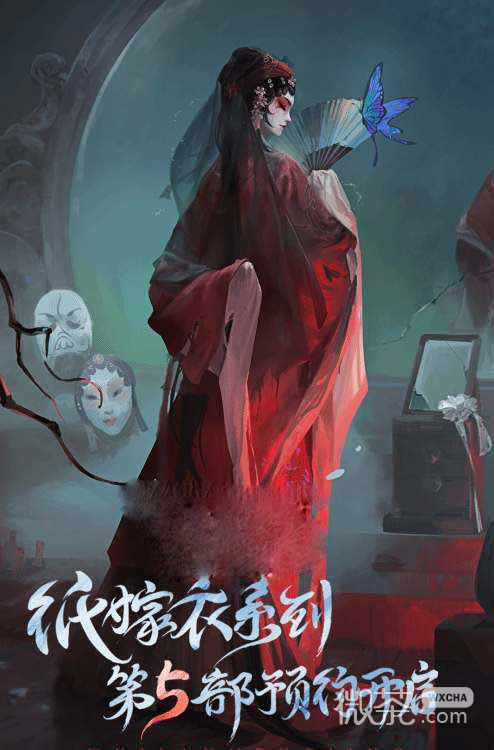 纸嫁衣5无间梦境上线时间详情