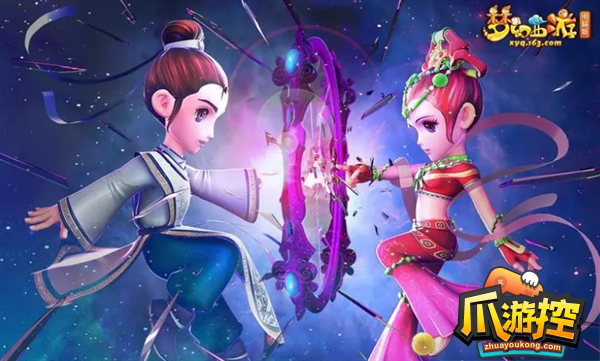 梦幻西游西梁女国剧情怎么过