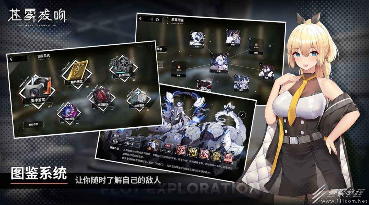 苍雾残响小保底抽卡次数介绍