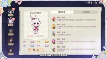 《崩坏3》特丽丽的魔法奇旅具体玩法分析