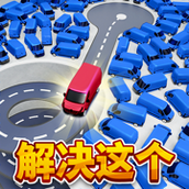 停车拼图手机版