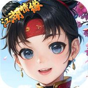 江湖情缘最新版