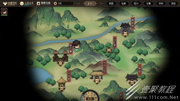 大侠立志传主线任务楚襄之殇剧情路线介绍