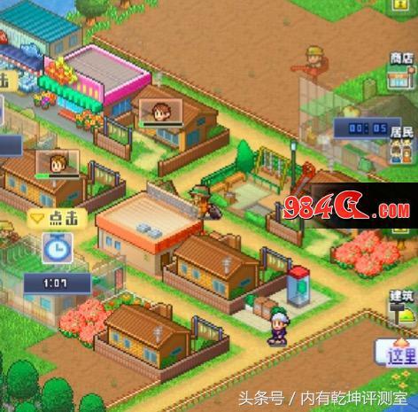 都市大亨物语专业街布局图详细赚钱方法