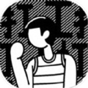 打工人语录手游