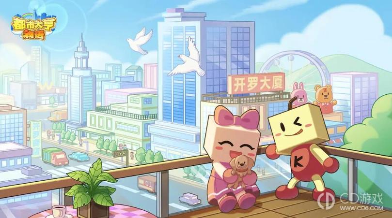 《都市大亨物语》全职业百科一览