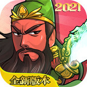 步战三国官方版