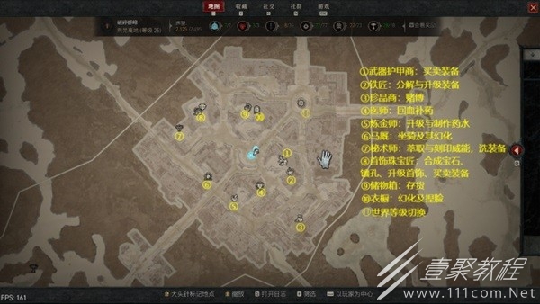 暗黑破坏神4主城NPC分布位置方法