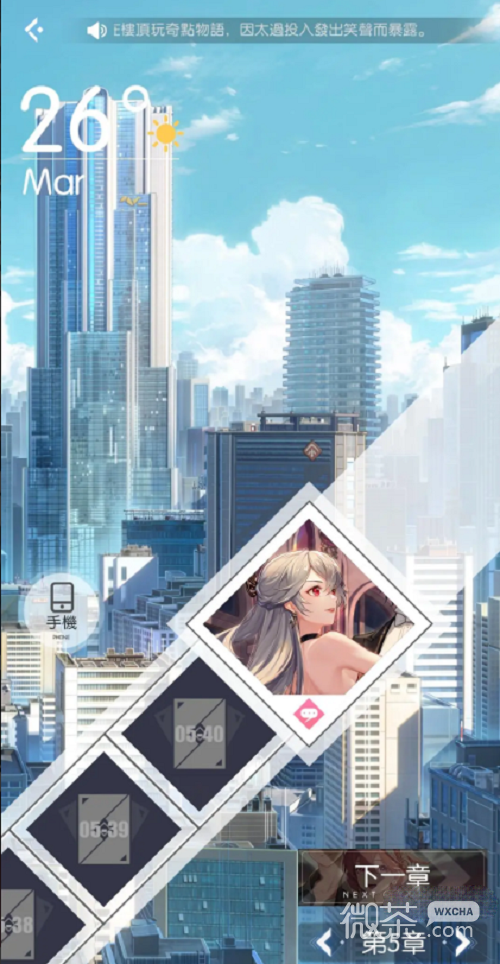 奇点时代漫步新海事件选择攻略一览