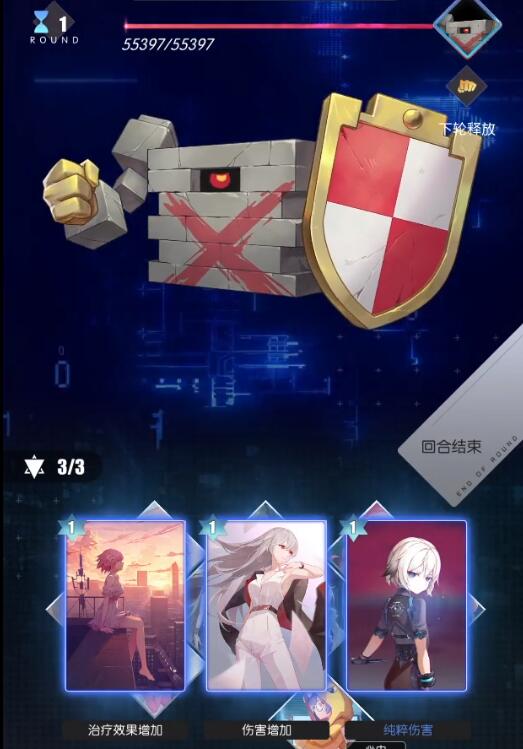 奇点时代321防火墙低配打法攻略