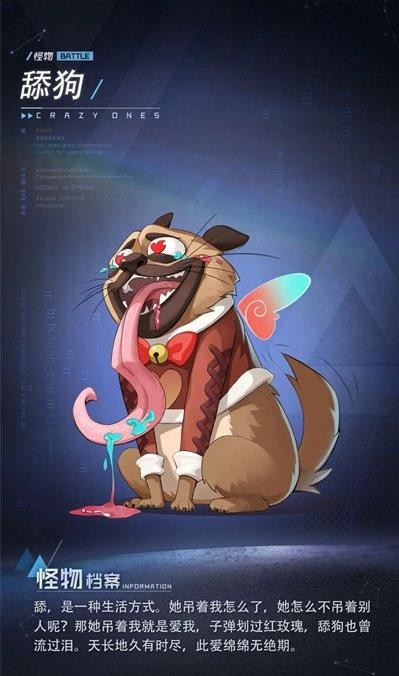奇点时代第四章通关攻略