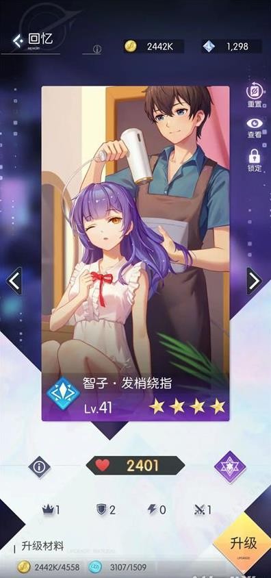 奇点时代第五章怎么过