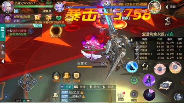剑与轮回刀客主副职业怎么选择