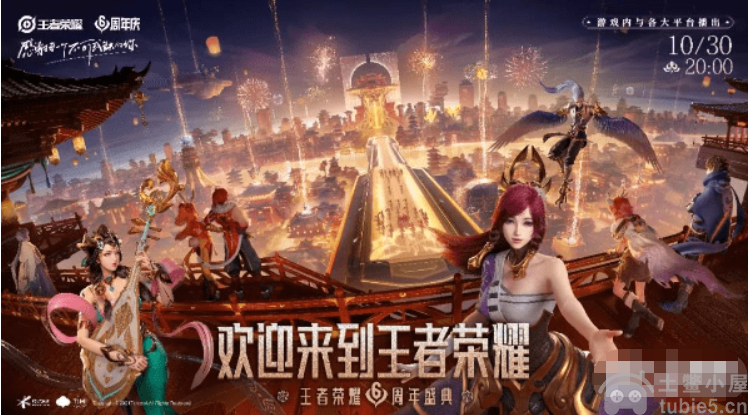 王者荣耀4.13每日一题答案是什么2023每日一题答案一览