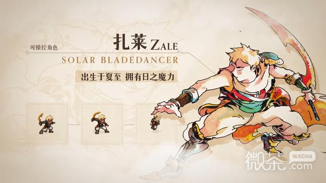 像素RPG星之海最新中文角色详情