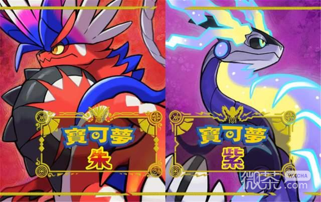 宝可梦朱紫7星太晶坑最强火暴兽打法攻略一览