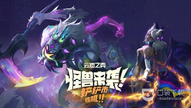 《疯狂骑士团》霓石精合成图鉴