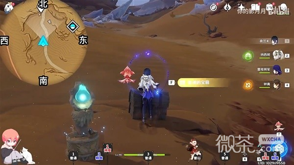 原神3.6苍漠囿土宝箱、草神瞳与净光翎收集攻略一览
