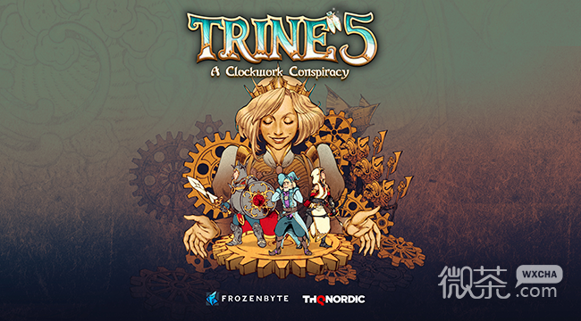 三位一体5发条阴谋配置要求公布一览