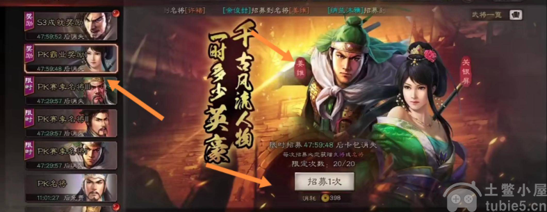 三国志战略版pk赛季霸业包值得抽吗pk赛季霸业包抽取必要性