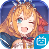 公主连结Re:Dive游戏下载