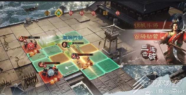 三国志战棋版士气怎么提高方法