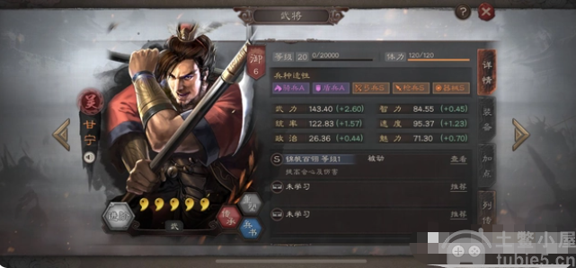 三国志战略版虎臣弓带弯弓还是当锋虎臣弓无需当锋