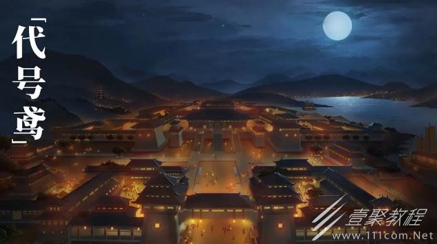 代号鸢公测礼包兑换码2023