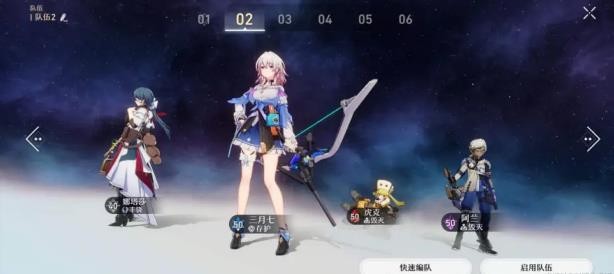 崩坏星穹铁道模拟宇宙第六世界怎么过