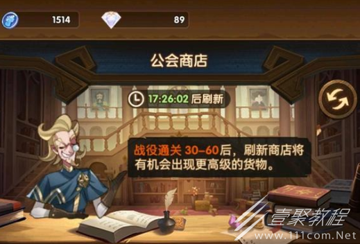 剑与远征时光馈赠活动怎么做