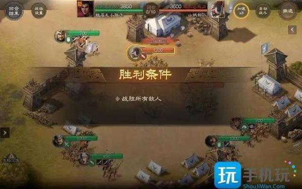 《三国志战略版》满级多少级？武将满级数据一览