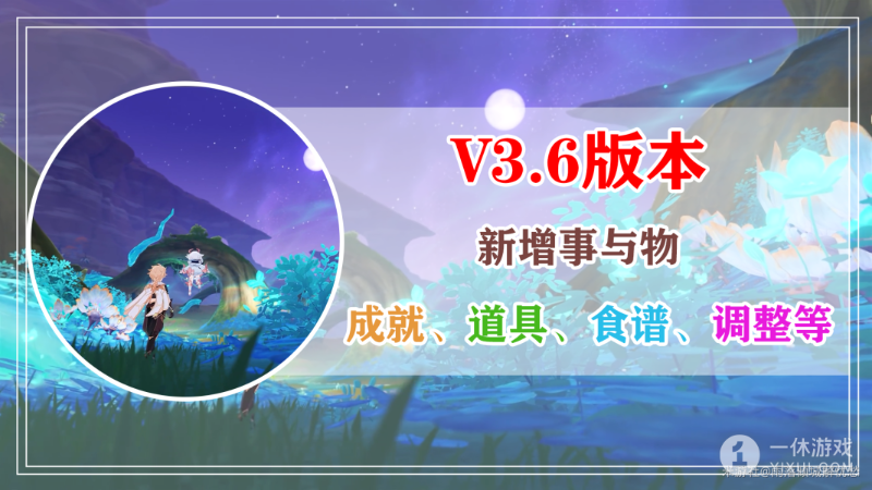 《原神》当红帕化作飞鸟成就完成方法