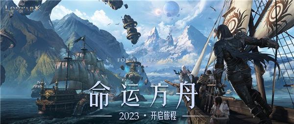命运方舟组队攻略大全